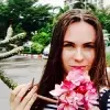 Отзыв от Ида Тимофеева